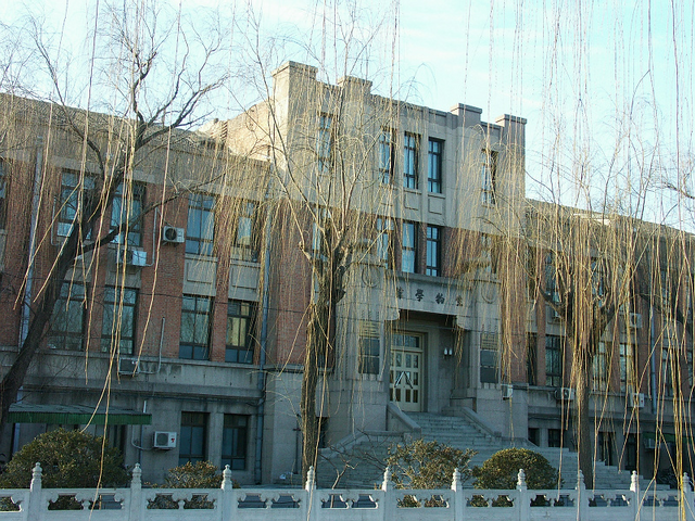 File:3 Tsinghua.png