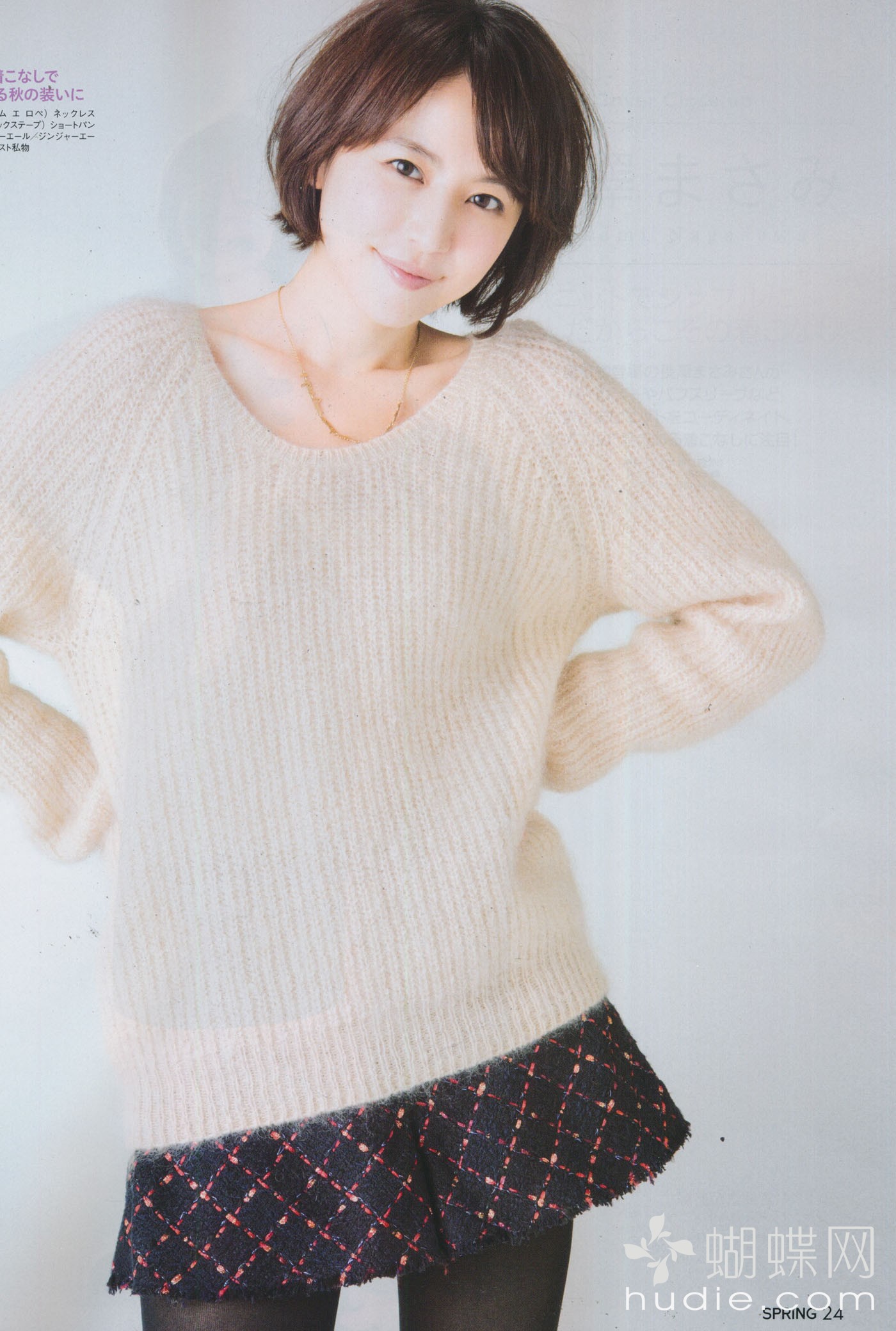 Masami Nagasawa Masami Nagasawa