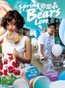 Spring Bears Love