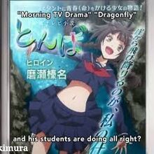 Haruna Mase.jpg