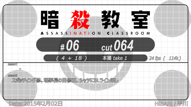 Datei:AC s06 006.png
