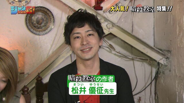 File:Yusei Matsui Sakiyomi 2012.jpg