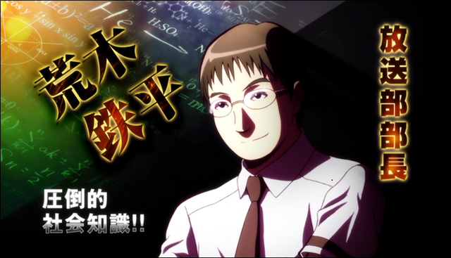 File:Araki Anime.png