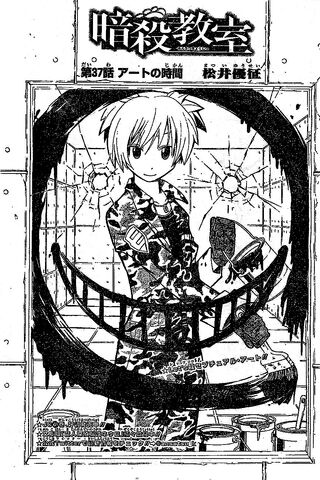File:Chapter 037.jpg