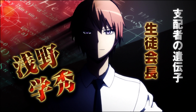 File:Gakusyu Anime.png