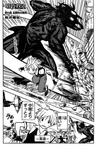 File:Chapter 053.jpg