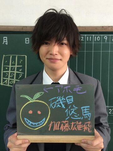 File:Yuuhi as Yuuma.jpg