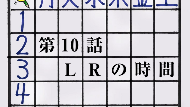 File:Episode10title.png