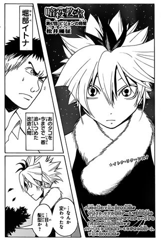 File:Chapter 047.jpg
