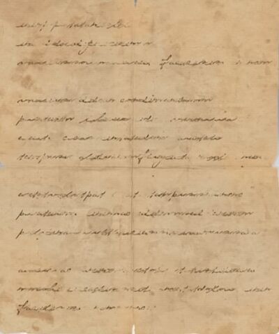 File:ACS Notebook 4.jpg