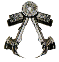 Mongol-Insignia 6