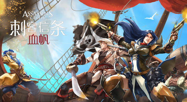 File:ACBS Official Art.jpg