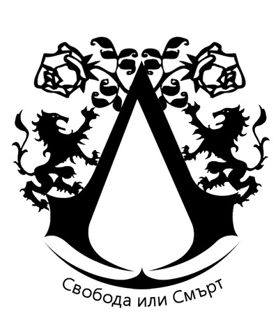 File:BG Assassin insignia 2.png
