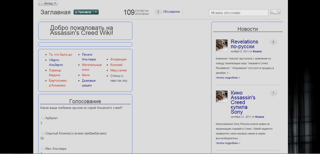 Файл:2011.png