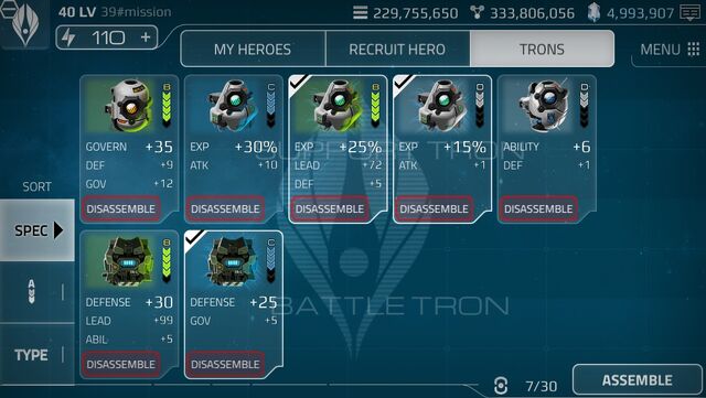 File:Tron2.jpg