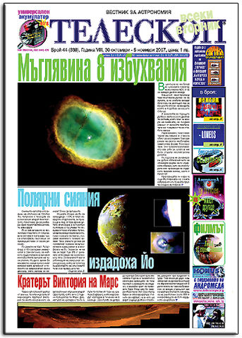Файл:T338.jpg.jpeg