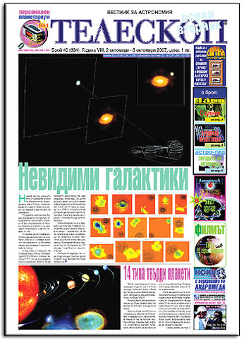 Файл:T334.jpg