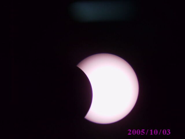 Файл:800px-Eclipse 115.jpg
