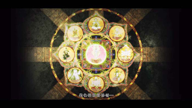 File:24-asuras-wrath-7.jpg