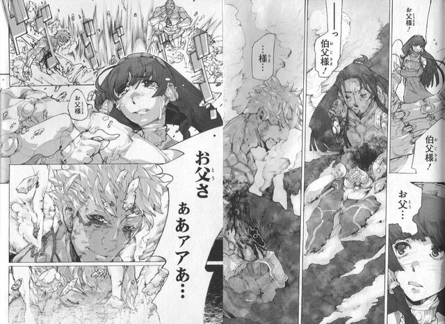File:Scan0039.jpg
