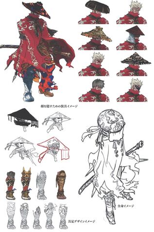 File:GGAsura3.jpg