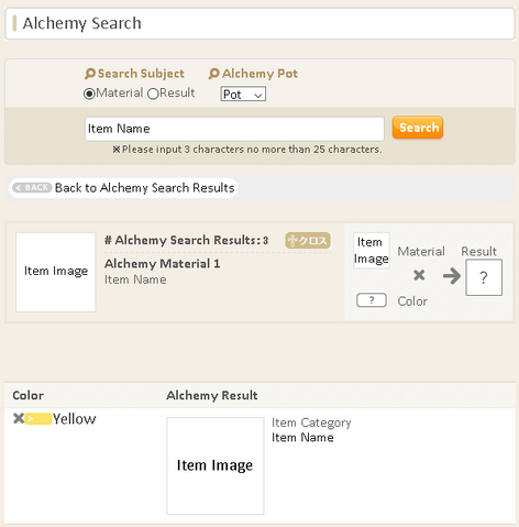 File:Alc search materialview.png