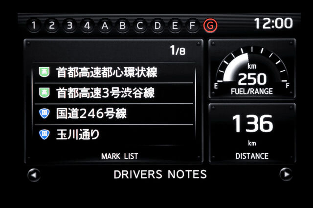 File:Gtr detail26.jpg