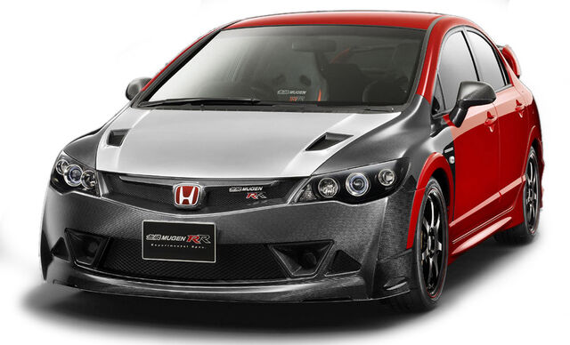 File:Mugen R 1.jpg