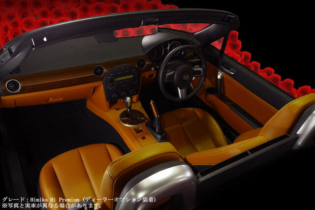 File:Mitsuohimiko 17.jpg