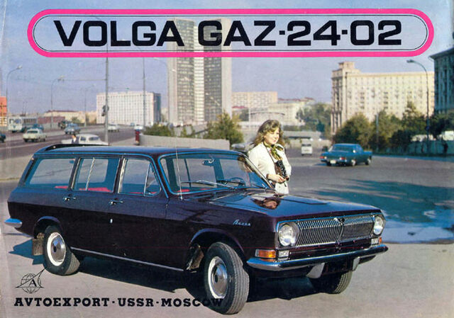 File:Gaz-VolgaM24.jpg