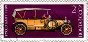 Russo-balt1909stamp