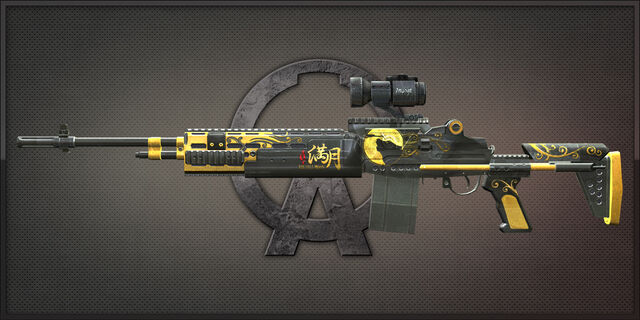 File:M14 Fullmoon.jpg