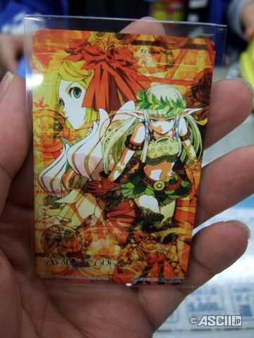 File:Phone card 1.jpg
