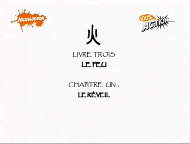 Fichier:A-L3-E1.jpg