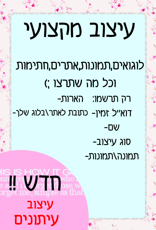 ללא שם-1