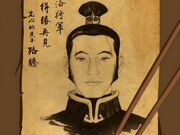 Lu Ten.jpg