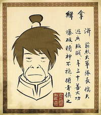 Wanted poster of Chey.png