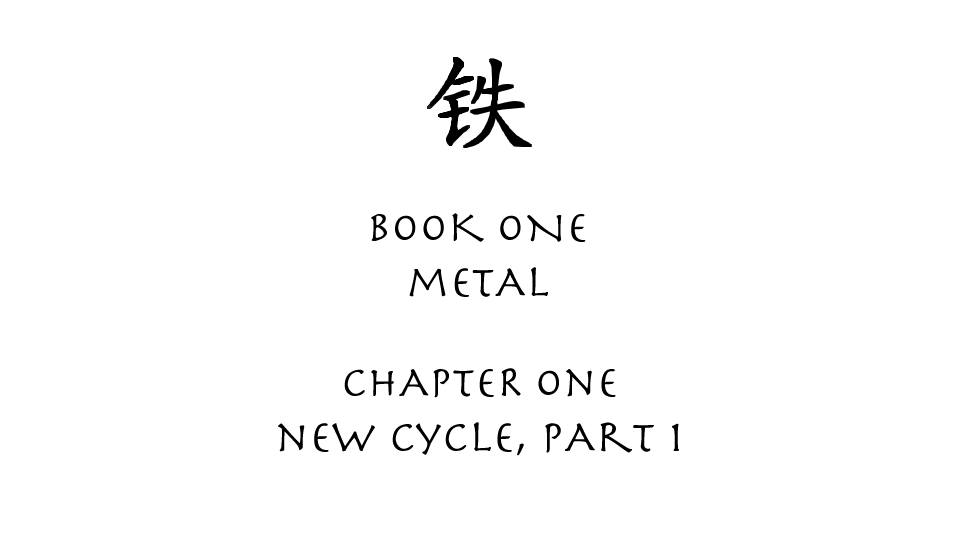File:Book Metal Chapter 1.png
