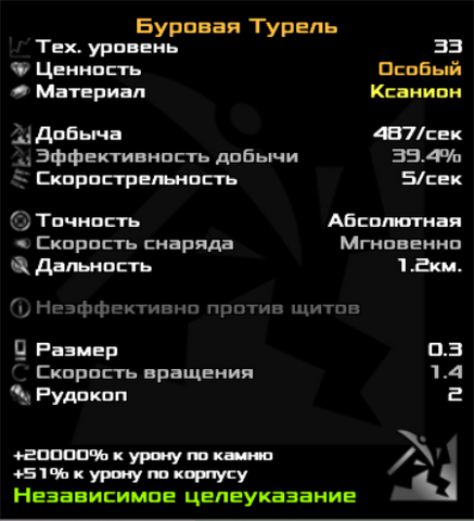 Файл:Tur4.png
