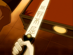 Pearl dagger.png