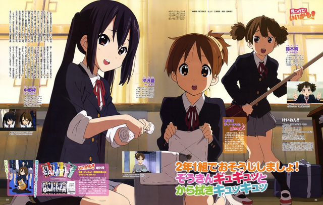 File:K-On.png