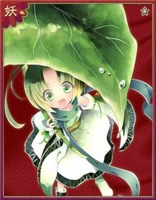 Koropokkur.jpg