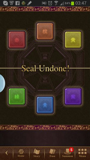 Seal Undone