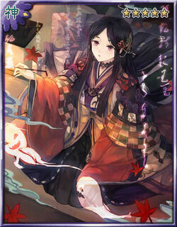 Murasaki Shikibu HW3