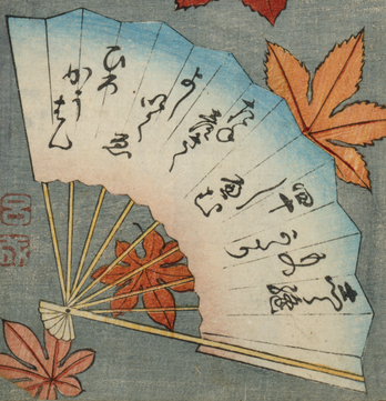 Fan, Japanese