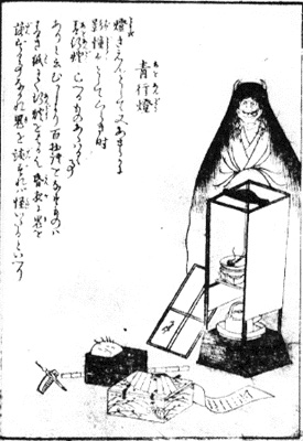 SekienAoando