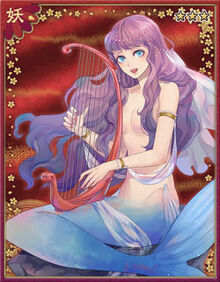 Lorelei