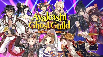 Guild Guild