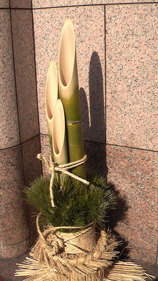 337px-Kadomatsu-big-easyview-2009