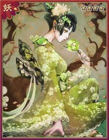 Fleur Kitano.jpg